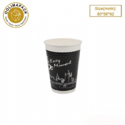 8oz double wall diamond paper cup