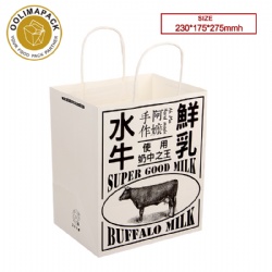 230*175*275mmh Twisted handle white kraft paper bag