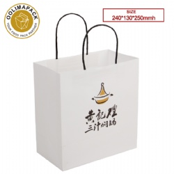 240*130*250mmh Twisted handle white kraft paper bag