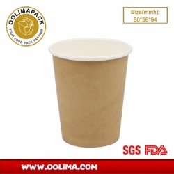 8oz single wall paper cup